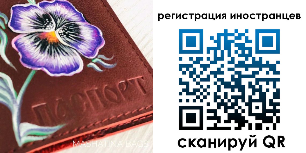 временная регистрация недорого в Азнакаево