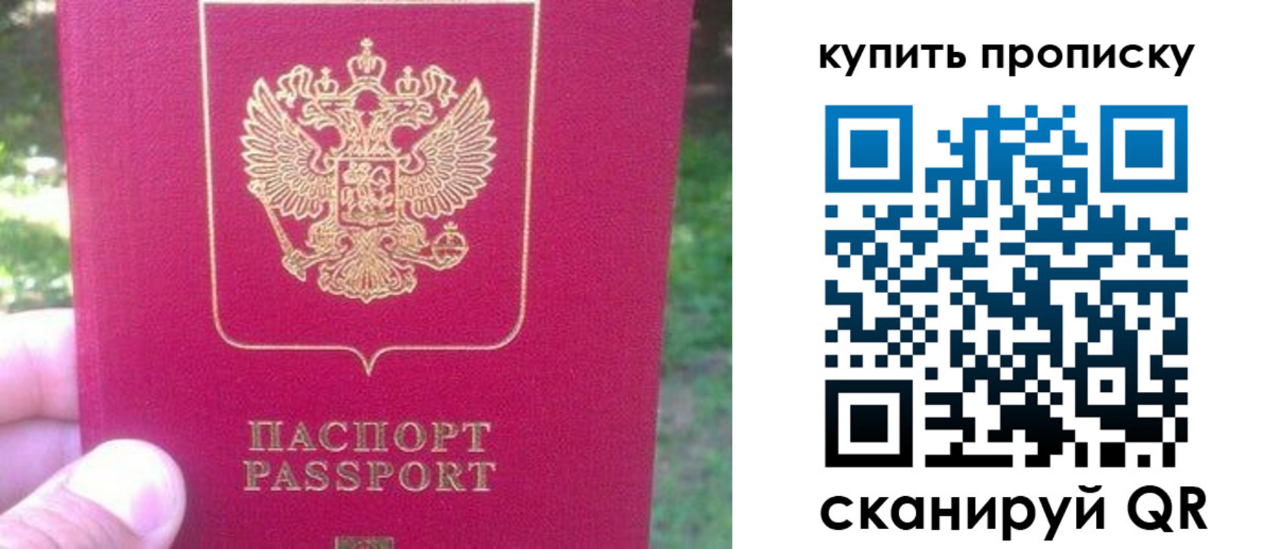 временная регистрация для школы в Азнакаево