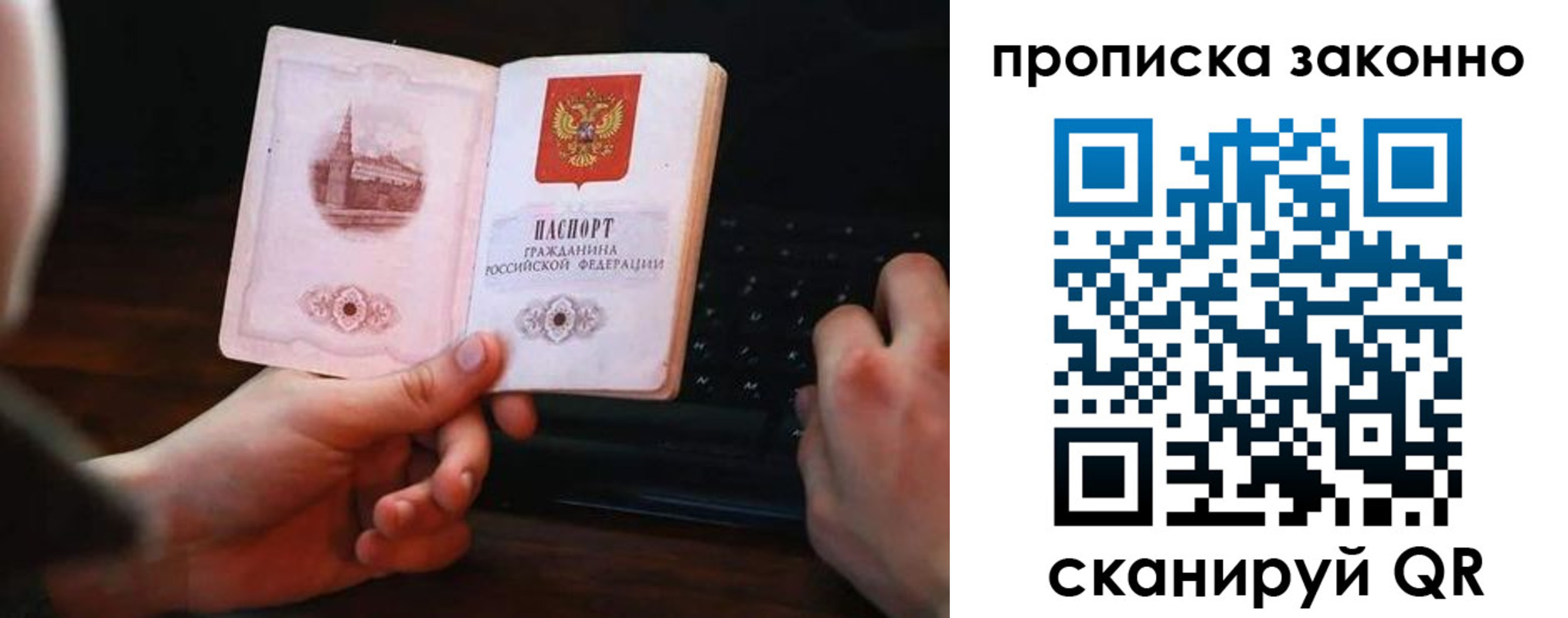 временная регистрация 2025 в Азнакаево